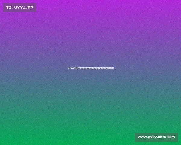 FIFA18吧世界杯球鞋热潮盘点与经典战靴收藏指南全解析攻略